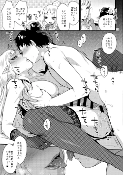 Page 28 of Otouto no Inu Mani