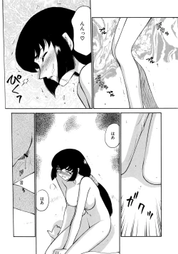 Page 146 of Yuukyuu no Toki Shinsouban