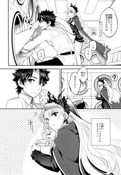 Page 6 of C9sama no Hajimete Ereshkigal no Baai