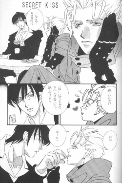 Page 23 of Fish Bone