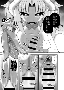 Page 46 of Level Drain