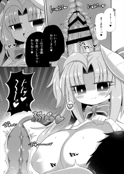 Page 50 of Level Drain