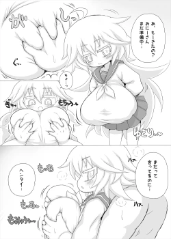 Page 52 of Level Drain