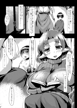 Page 76 of Level Drain