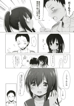 Page 22 of Hitonatsu no Ayamachi401 Soushuuhen-