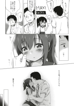 Page 23 of Hitonatsu no Ayamachi401 Soushuuhen-