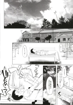 Page 35 of Hitonatsu no Ayamachi401 Soushuuhen-