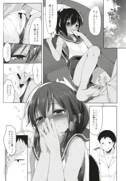 Page 41 of Hitonatsu no Ayamachi401 Soushuuhen-