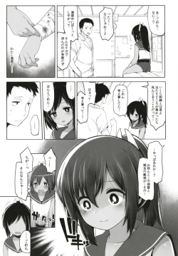 Page 63 of Hitonatsu no Ayamachi401 Soushuuhen-