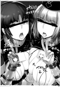 Page 4 of Tenshi to Robot