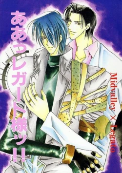 Page 1 of Midvalley X Legato