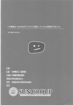 Page 16 of #Ai-chan Guukawa