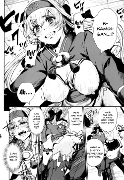 Page 17 of Seiyoku Shorikan na Ano Ko ni Koi o Shite.