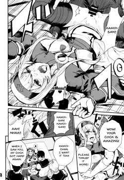 Page 9 of Seiyoku Shorikan na Ano Ko ni Koi o Shite.