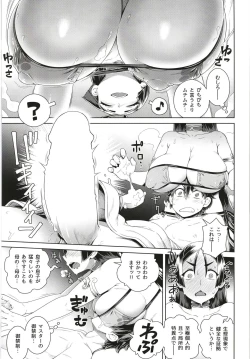 Page 9 of Zenmon no Oni Koumon no Haha