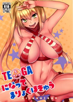 Page 1 of Nama Onaho ni Natte Maryoku Hokyuu