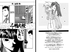 Page 15 of C’MON EVERYBODY VOL.3 前編