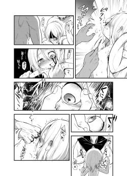 Page 13 of Snuff 2007