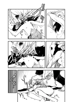 Page 23 of Snuff 2007