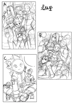 Page 3 of HisoGon_Kikou Data Tsumeawase