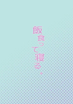 Page 30 of Tensai Shoujo demo Baka Mitaini Ecchi ni Narimasu. | Genius little girl becomes stupidly lewd.