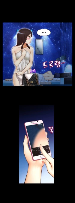 Page 125 of Mia's Tool Ch. 0-15