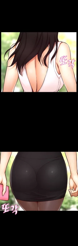 Page 158 of Mia's Tool Ch. 0-15