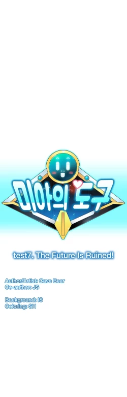 Page 319 of Mia's Tool Ch. 0-15