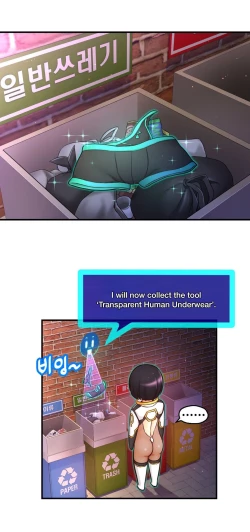 Page 362 of Mia's Tool Ch. 0-15