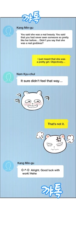 Page 388 of Mia's Tool Ch. 0-15