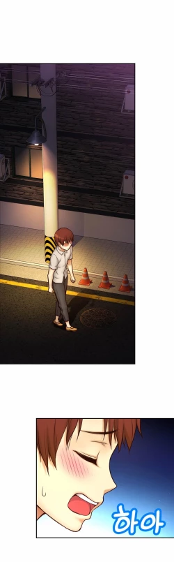 Page 463 of Mia's Tool Ch. 0-15