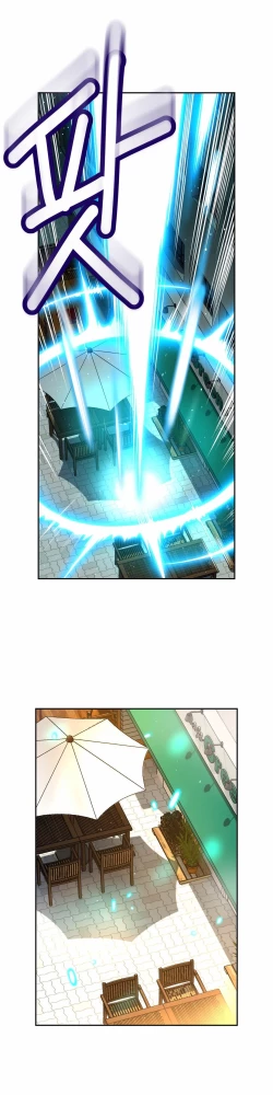 Page 556 of Mia's Tool Ch. 0-15