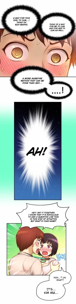 Page 585 of Mia's Tool Ch. 0-15