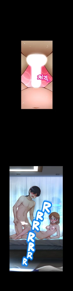 Page 667 of Mia's Tool Ch. 0-15