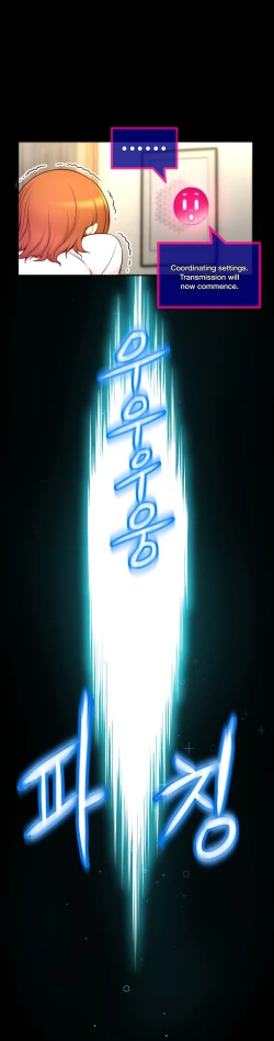 Page 684 of Mia's Tool Ch. 0-15