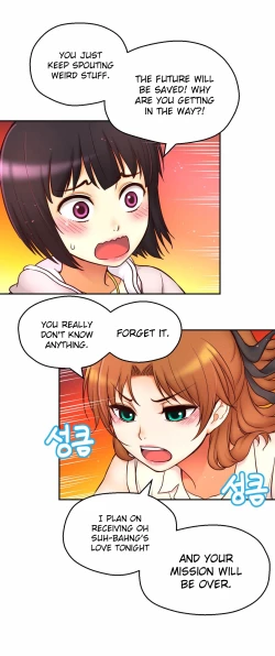 Page 725 of Mia's Tool Ch. 0-15