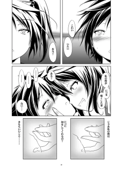Page 19 of Hentai Futago no Yuujin 3