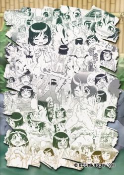 Page 24 of Yun-chan to Otokoyu