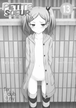 Page 3 of Petite Soeur 13