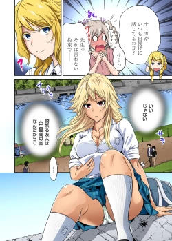 Page 277 of Oretoku Shuugakuryokou ~Otoko wa Jyosou shita Ore dake!! Ch. 1-21