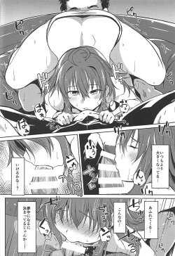 Page 7 of Kisetsu Hazure no Arashi