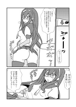 Page 10 of Ze~ttai? Teitoku to Rashinban Chinjufu 1-43