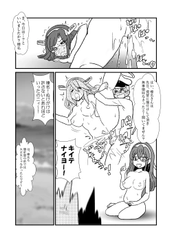 Page 24 of Ze~ttai? Teitoku to Rashinban Chinjufu 1-43