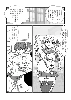 Page 35 of Ze~ttai? Teitoku to Rashinban Chinjufu 1-43