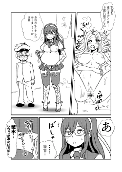 Page 46 of Ze~ttai? Teitoku to Rashinban Chinjufu 1-43