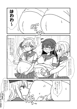 Page 68 of Ze~ttai? Teitoku to Rashinban Chinjufu 1-43