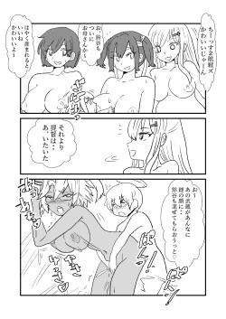 Page 95 of Ze~ttai? Teitoku to Rashinban Chinjufu 1-43
