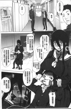 Page 48 of Love Muchi!