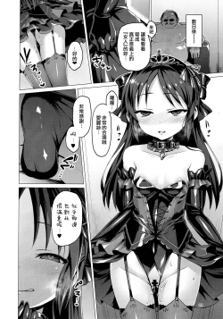 Page 22 of immoral fact