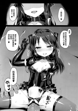 Page 28 of immoral fact